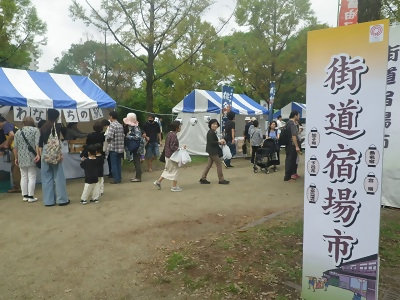 にぎやかゾーンの様子2