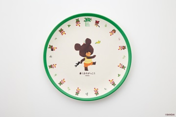 写真:くまのがっこうバンブープレート