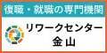 広告：株式会社 Rodina（外部リンク・新しいウィンドウで開きます）