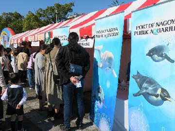 写真:名古屋港水族館のブースの様子 第33回 令和4年(2022年)