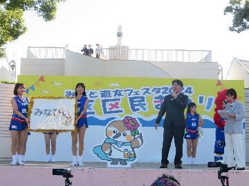 写真:港区広報キャラクター名前投票の結果発表の様子 第35回