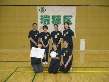 第56回瑞穂区女性レクリエーションバレーボール秋季大会,Aブロック優勝チーム