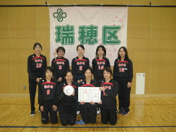 第56回瑞穂区女性レクリエーションバレーボール秋季大会,Cブロック優勝チーム