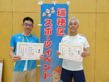 写真:男子の部優勝ペア