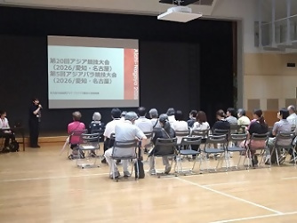 写真:研修の冒頭の様子