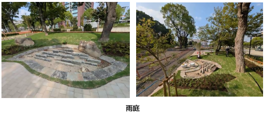 写真:雨庭
