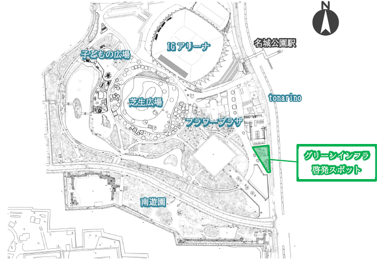 地図:名城公園グリーンインフラ啓発スポットの場所