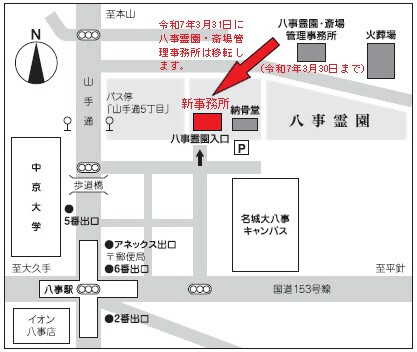 地図：アクセス図