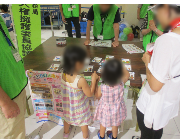 写真：こどもの権利条約（名古屋法務局・名古屋人権擁護委員協議会）のブースの様子です。