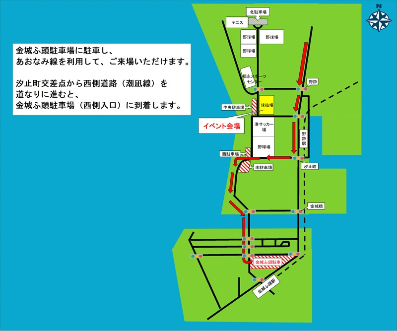 地図:金城ふ頭駐車場への案内図