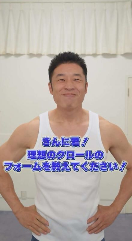 動画サムネイル:水泳なかやまきんに君ショート動画イメージ図