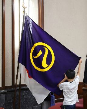 写真:本会議場に飾られている旗