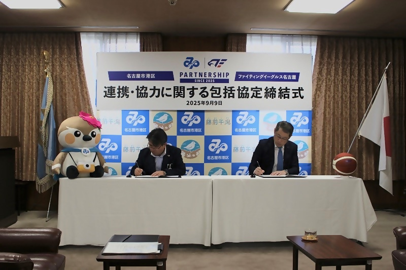 写真：協定書に署名している様子