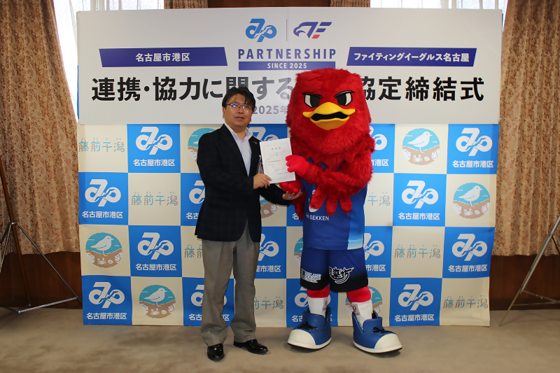 写真：リードくん港区魅力発信名誉サポーター任命の様子