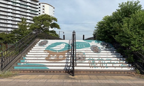 プロギングの集合場所