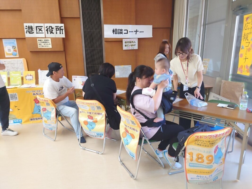 写真:当日の様子4