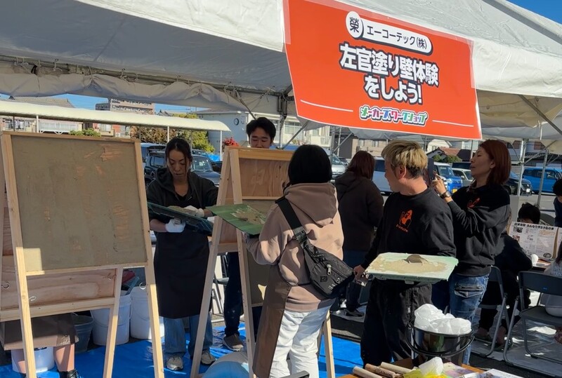 写真：塗り壁体験