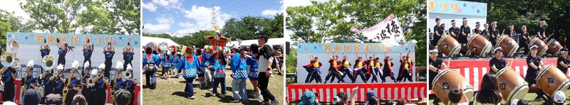 第31回名東区民まつり当日の写真です。