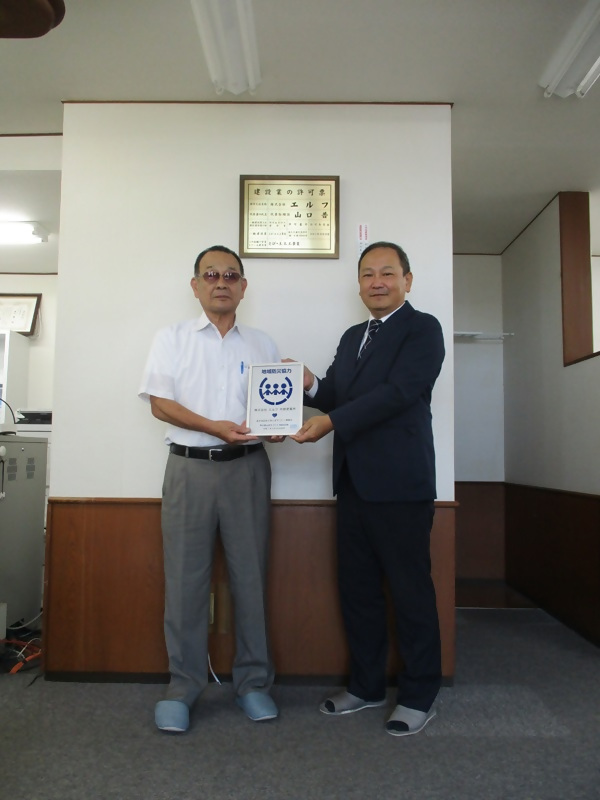 写真：締結の様子