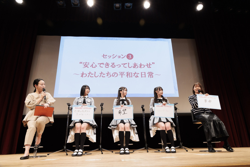 SKE48と語り継ぎ手によるピーストーク