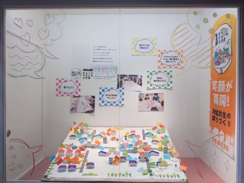 写真:北区役所正面玄関に展示した参加者が作成した成果物