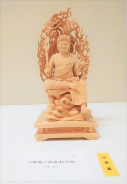 写真:彫刻の部 市長賞作品