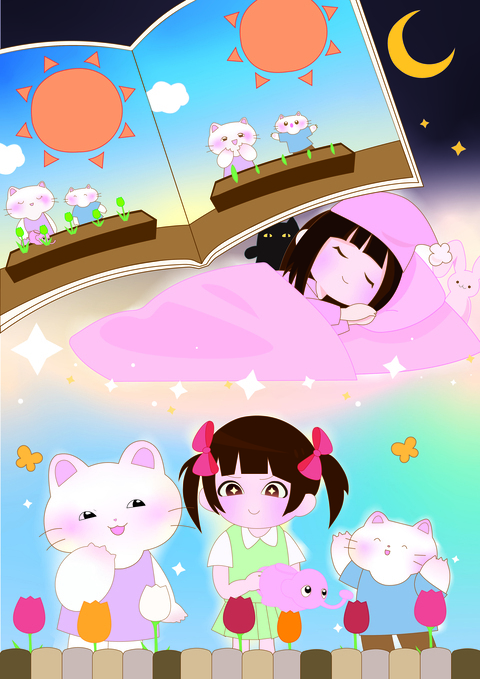 写真:デジタルアート市長賞