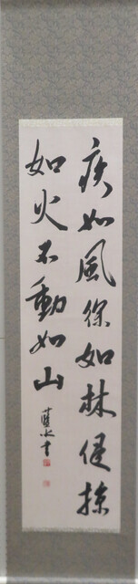 写真:書区政協力委員協議会議長賞