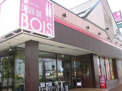 写真:ドゥドボワの外観