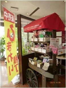 写真:ドゥドボワの店内