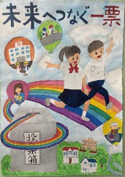 写真：名古屋市銀賞1