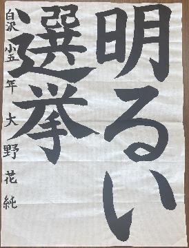 写真：名古屋市銀賞3