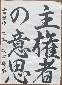 写真：名古屋市銀賞5