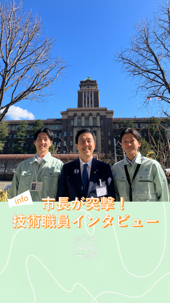 本庁舎前で市長と職員2名が立っている写真