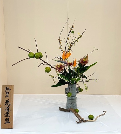 写真：会場入口の玄関花の画像