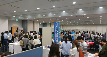 写真：第37回夢を追いかける生徒、不登校・中退者のための学校相談会のチラシに掲載されている会場の様子