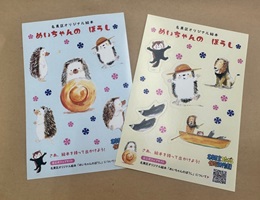 オリジナルシールの写真