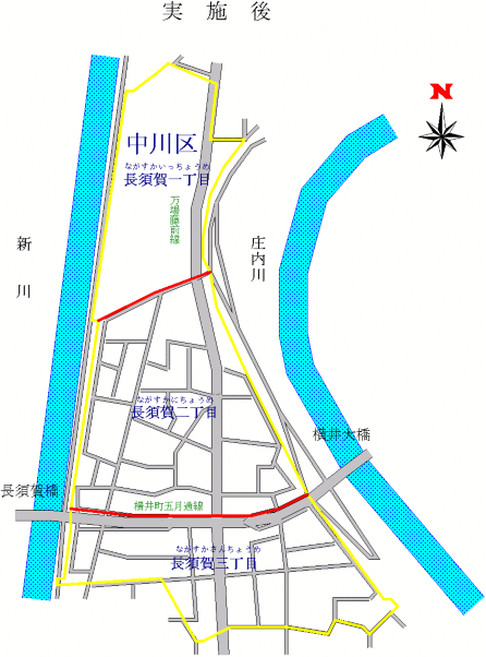 地図:長須賀地区の実施後の町名・町界図
