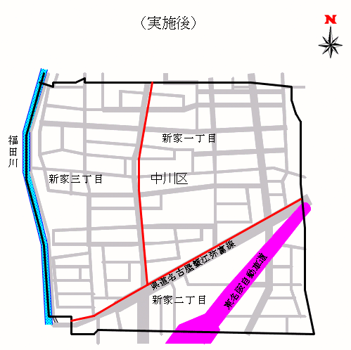 地図:新家地区の実施後の町名・町界図