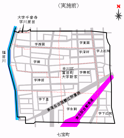 地図:新家地区の実施前の町名・町界図
