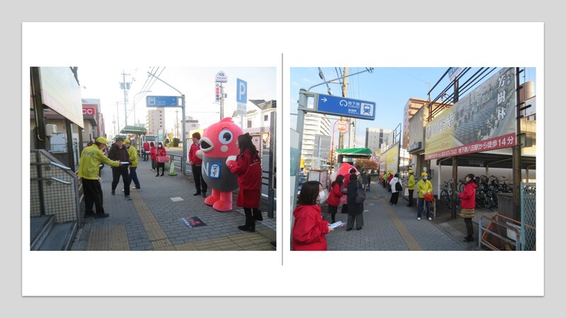(左)稲永駅での啓発活動、(右)十一屋自転車駐車場での啓発活動
