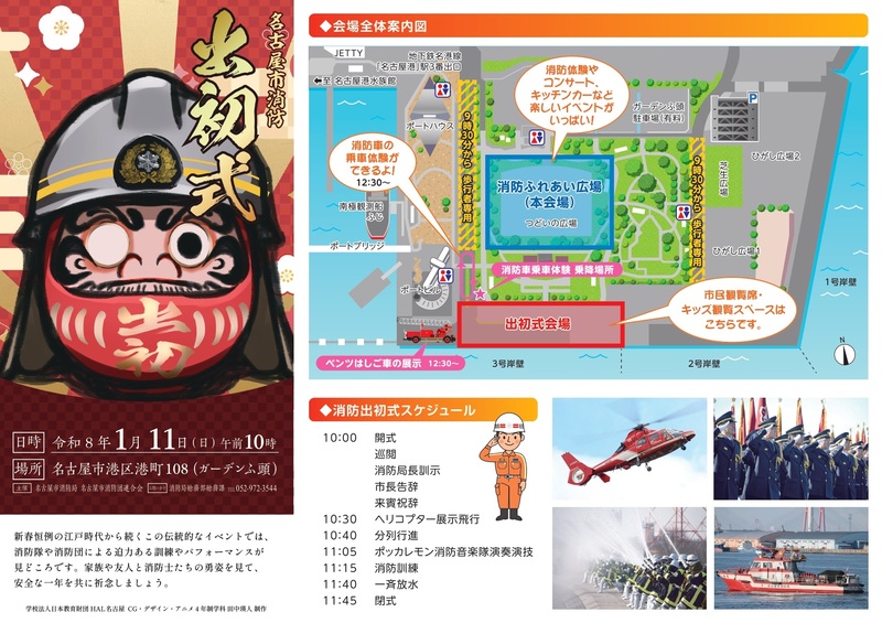 リーフレットデータ（表）