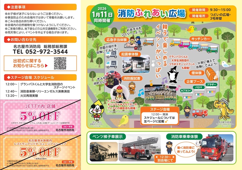 リーフレットデータ（裏）