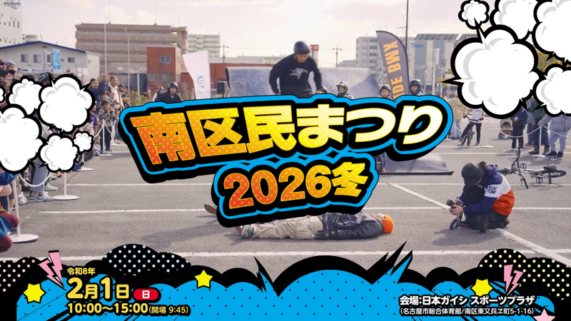 写真：アフタームービーサムネイル