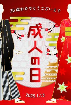 最優秀作品のイラスト