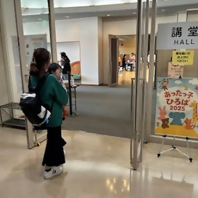 写真：講堂の入り口の様子