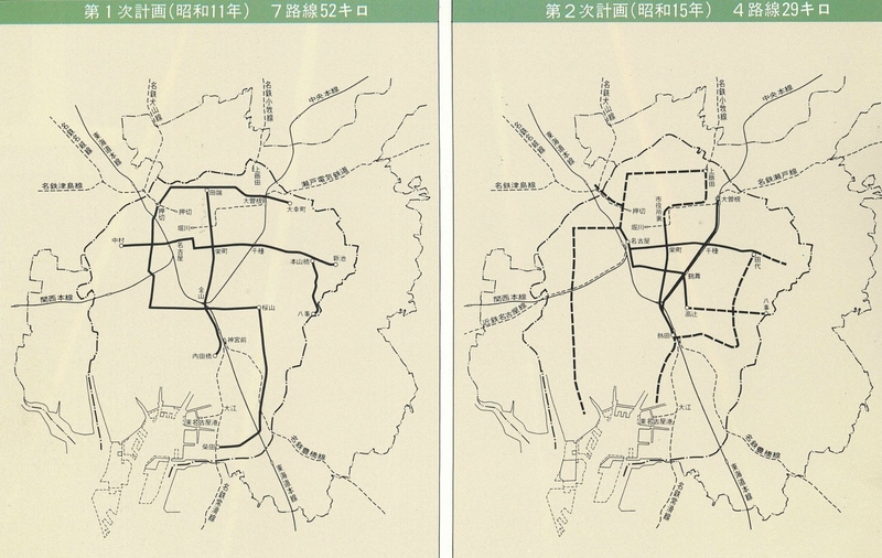 地下鉄第1次計画と第2次計画図