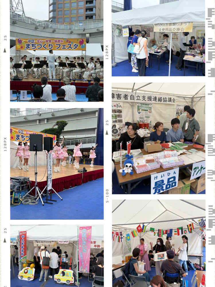 写真：当日のステージとブースの様子2枚目