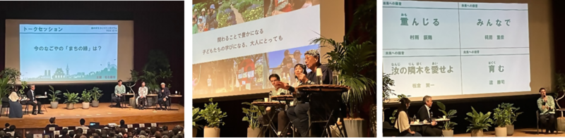 トークセッションの写真