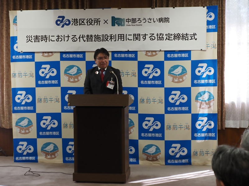 港区長による挨拶時の写真